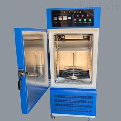 ZN-F 紫外辐照试验箱GB/T5137.3-2002