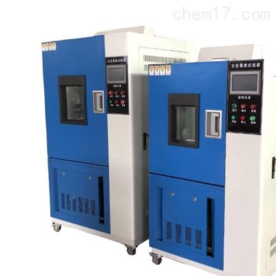 JMS-100交变霉菌试验箱+北京