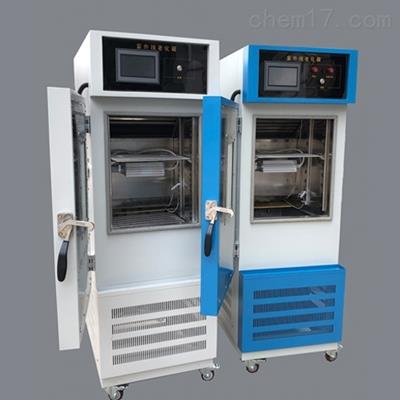 ZN-S水紫外光试验箱JC485-1992