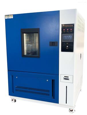 DHS-500低温恒定湿热试验箱
