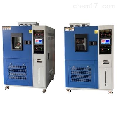 GDJW-100 -70℃～150℃高低温交变试验箱