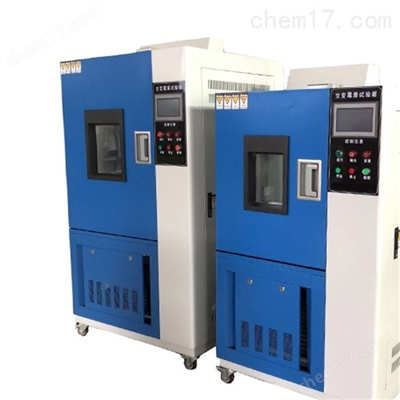 JMS-500交变霉菌试验设备